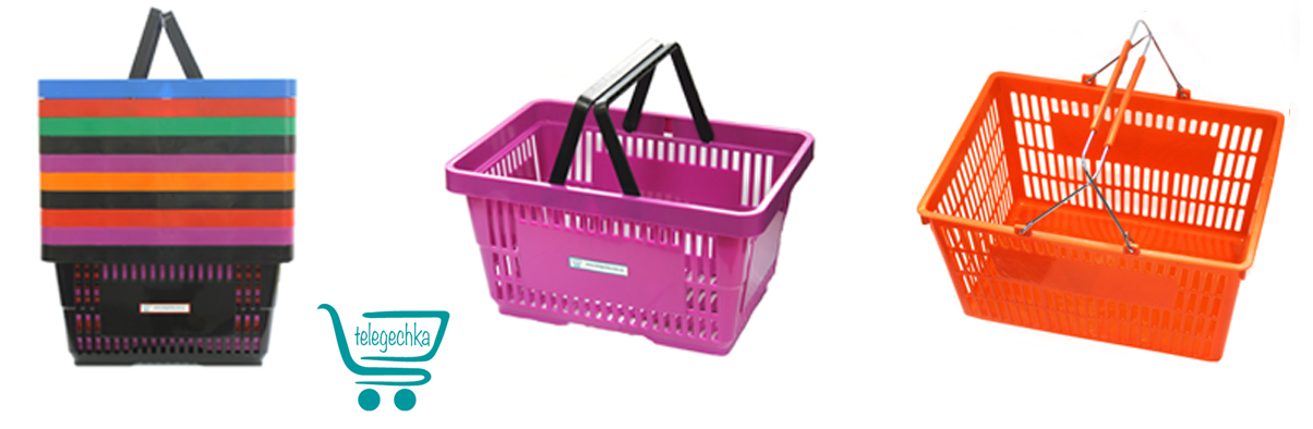 Покупательские корзины для супермаркета, корзины для магазина PLAST 20